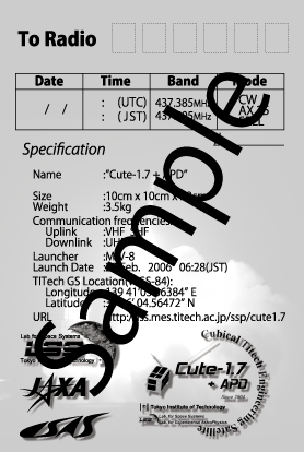 Cute-1.7 + APD QSL Card Sample Back Side