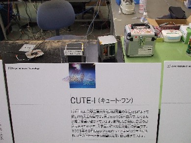 Open Lab