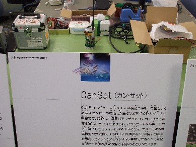 Open Lab